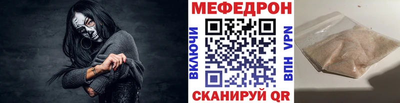 Где купить наркоту Нововоронеж ГАШИШ  COCAIN  A PVP  Мефедрон 