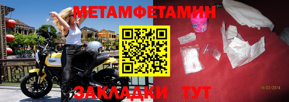 Amphetamine  АМФ  Amphetamine Розовый  Нововоронеж 
