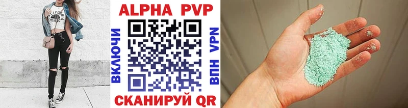 Alpha PVP Соль  Нововоронеж 