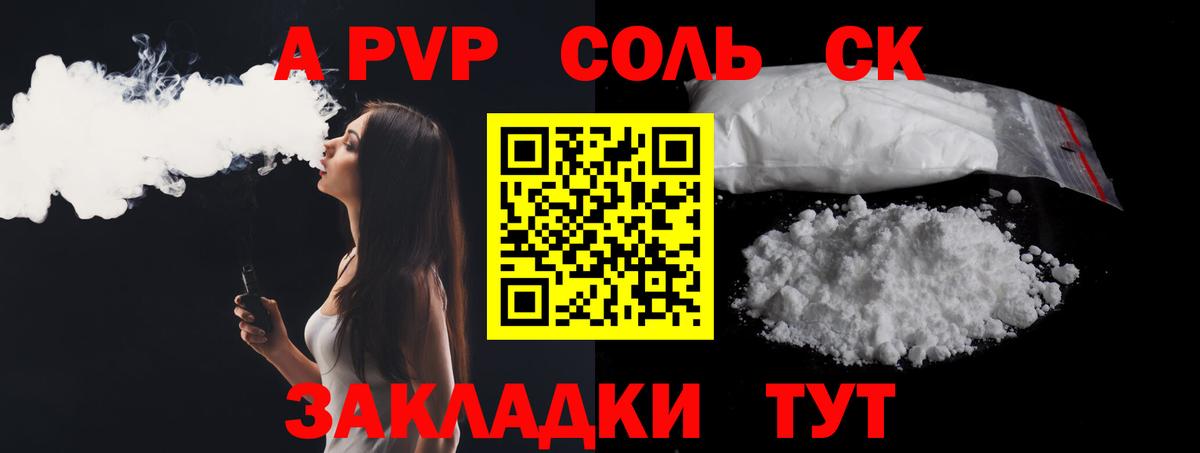 Alfa_PVP СК КРИС Нововоронеж