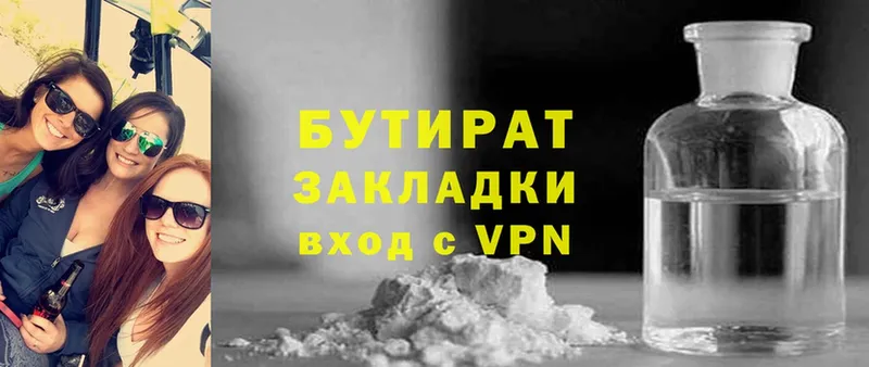 darknet состав  Нововоронеж  БУТИРАТ Butirat  где купить наркоту  omg рабочий сайт 