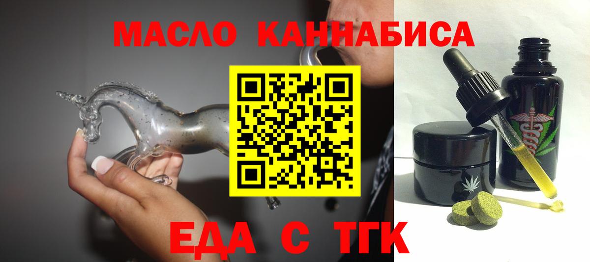 ГАШ  Вход с VPN  Кокаин  Каннабис  Меф   ГЕРОИН  NBOMe  Лсд 25  Нововоронеж  Цена 