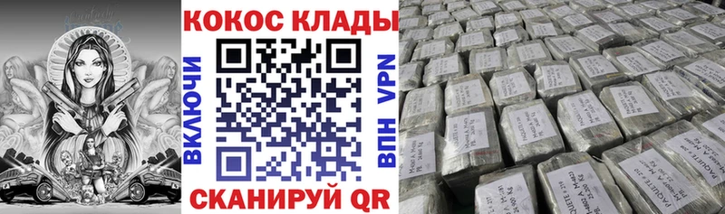Кокаин Перу  Нововоронеж 
