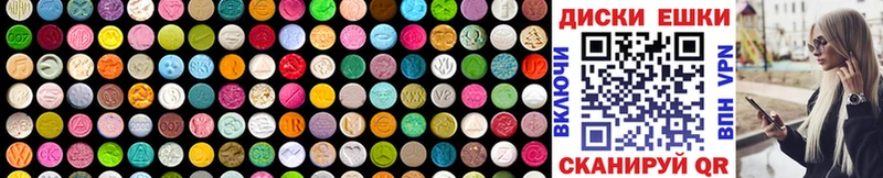 Экстази 300 mg  Нововоронеж 