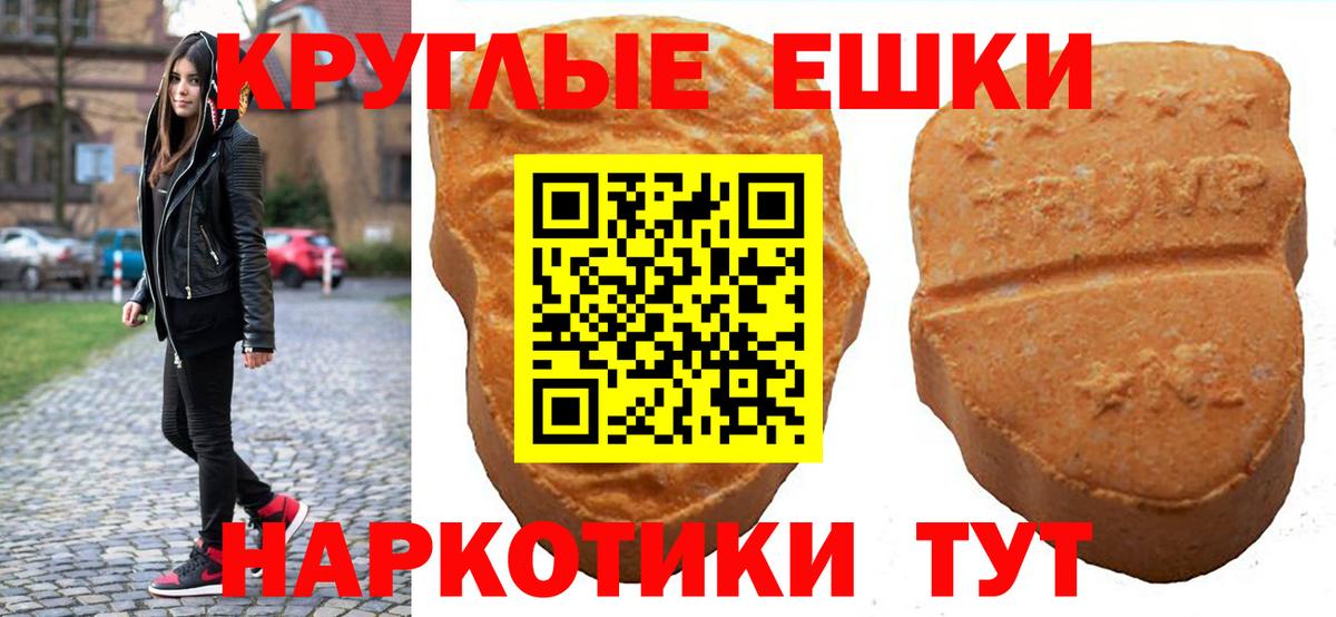 ЭКСТАЗИ 280мг  ЭКСТАЗИ  Нововоронеж  Экстази Punisher  Вход с VPN 