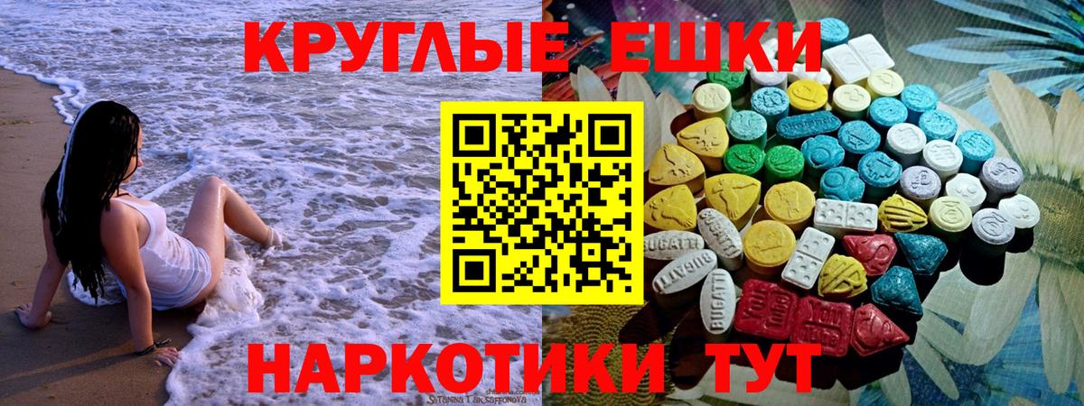 Ecstasy Punisher Нововоронеж