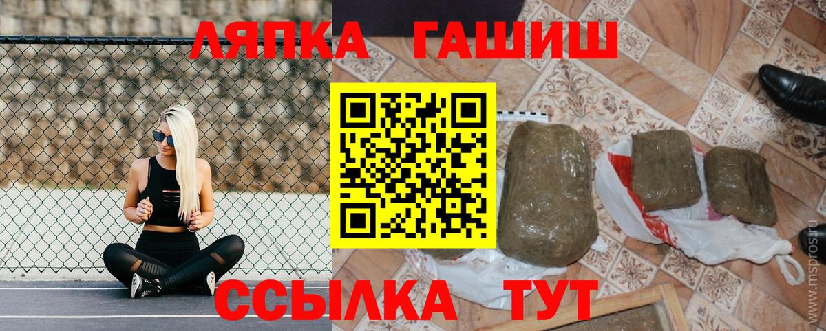 ГАШИШ Ice-O-Lator  Нововоронеж  Гашиш  Гашиш гарик 