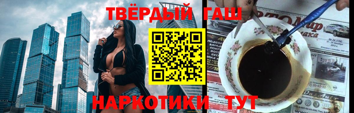 ГАШ Изолятор  ГАШ гарик  Нововоронеж  Гашиш  Вход с VPN 