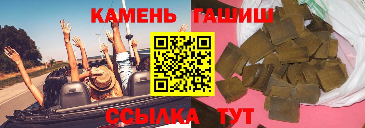 ГАШ Premium Нововоронеж