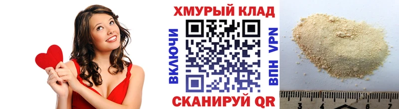 ГЕРОИН Афган Нововоронеж