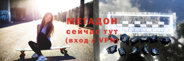 амф Медногорск
