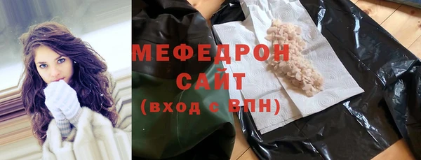 амф Медногорск