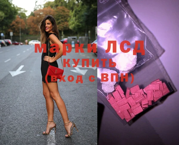 амф Медногорск