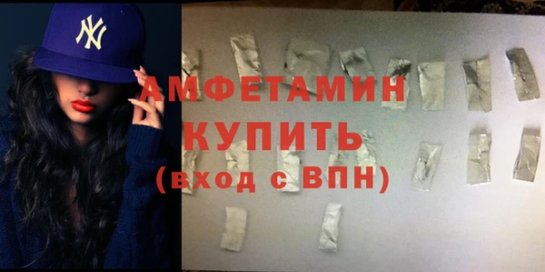 амф Медногорск