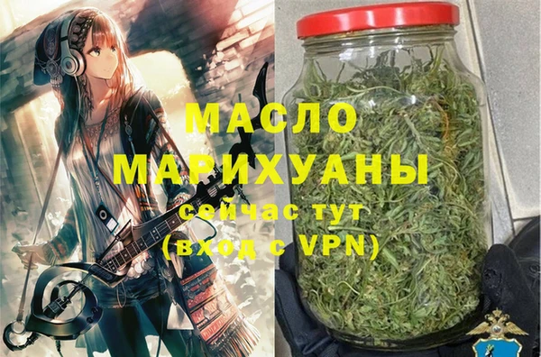 амф Медногорск