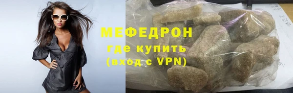 мефедрон Михайлов