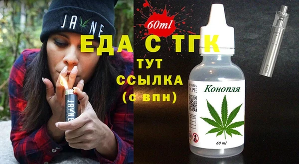 амф Медногорск