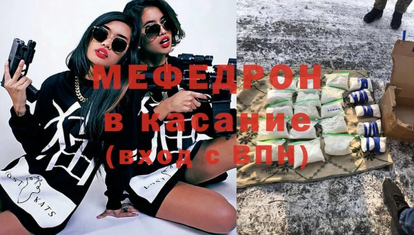 амф Медногорск