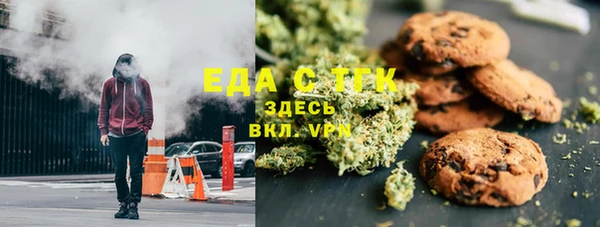 амф Медногорск