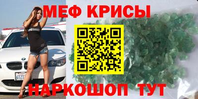 ALPHA PVP Балаково