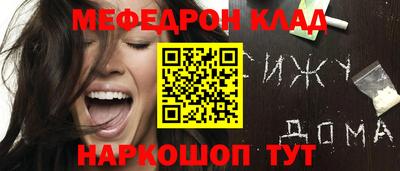 ALPHA PVP Балаково