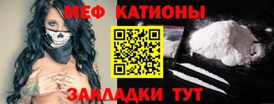 а пвп мука Беслан