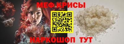ALPHA PVP Балаково