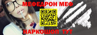 а пвп мука Беслан