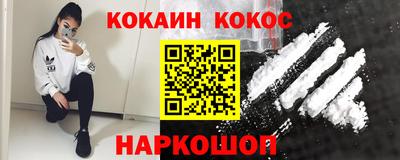 ALPHA PVP Балаково