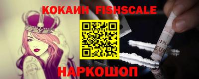 ALPHA PVP Балаково