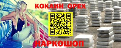 мяу мяу кристалл Балашиха