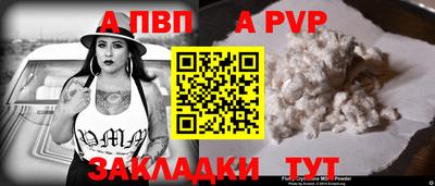 соль ск Бийск