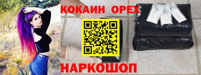 мяу мяу кристалл Балашиха