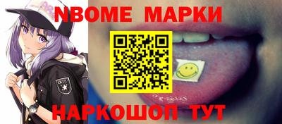 мяу мяу кристалл Балашиха