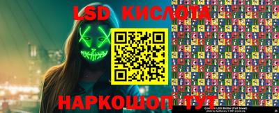 а пвп мука Беслан