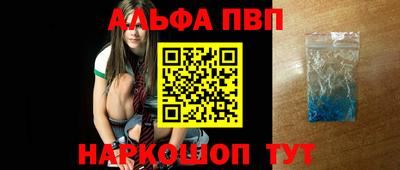 мяу мяу кристалл Балашиха