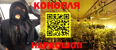 мяу мяу кристалл Балашиха