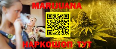 мяу мяу кристалл Балашиха