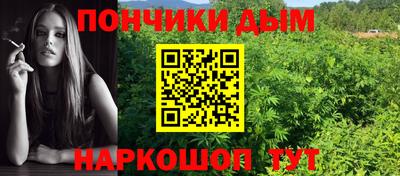 ALPHA PVP Балаково