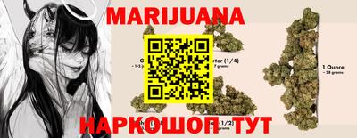 мяу мяу кристалл Балашиха