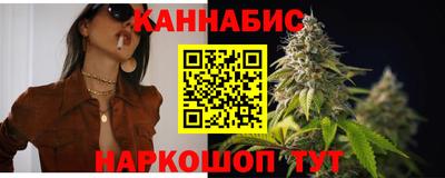 мяу мяу кристалл Балашиха