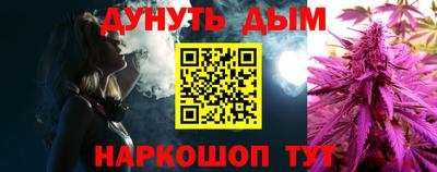 мяу мяу кристалл Балашиха