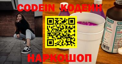 ALPHA PVP Балаково