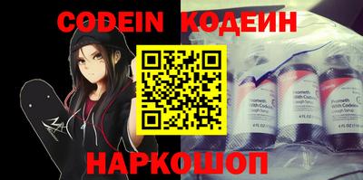 мяу мяу кристалл Балашиха