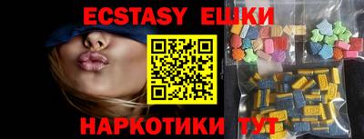 а пвп мука Беслан