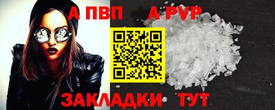 мяу мяу кристалл Балашиха