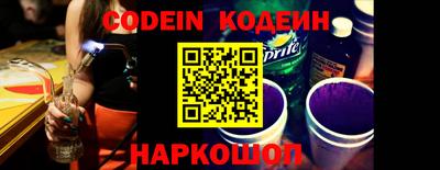 мяу мяу кристалл Балашиха