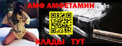 ALPHA PVP Балаково