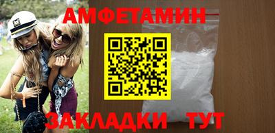 соль ск Бийск