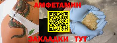 мяу мяу кристалл Балашиха